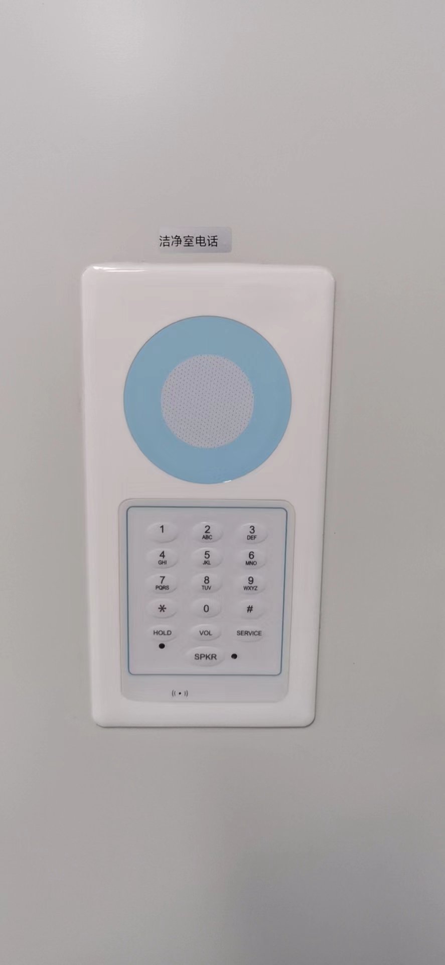 設(shè)備-潔凈室電話